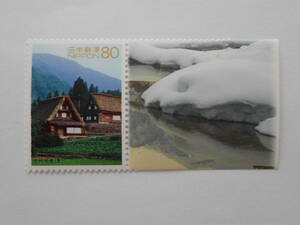 World Heritage Series No. 9 Hiramura Aikura (Summer) Unused 80 yen stamp