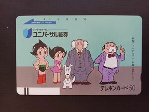 Telephone card Astro Boy Atom Osamu Tezuka