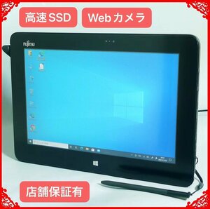Sale Used Good Product Tablet High -speed SSD 10.1 type Fujitsu Arrows Tab Q555/K32 ATOM 4GB Wireless Bluetooth Web Camera Windows10 Office