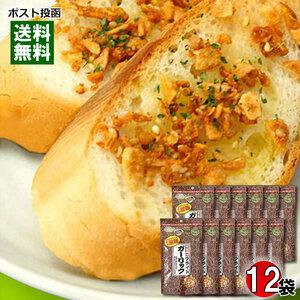 Toneau -punching condiments fried garlic 12g x 12 bags bulk buying set