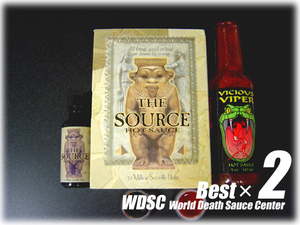 ■ Immediate decision -included ■ World's spicy death sauce/The source + Devils Delirium/trial set