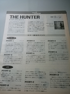 Young guitar ☆ guitar score ☆ Cutting ☆ Paul Rodgers/The Hunter ☆ 4/EA: CCC147 ▽
