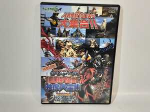 Prompt decision ♪ Telemaga DVD secret release Ultraman Villial Giga Battle Nizes Legend 100 Body Monster Video Great Works ☆ DVD ☆