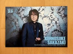THE ALFEE ☆ 2022 AUTUMN TOUR GENESIS OF NEW WORLD Autumn Creation ☆ Treka ☆ No.23 ☆ Konosuke Sakazaki