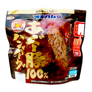 Okinawa Souvenir Full -scale Ryukyu Cuisine Series Order Gourmet Okinawa Prefecture Agu Pig 100% Hamburger 200g Refrigerated