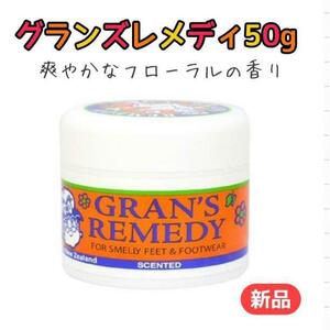 Grand's Remedy Floral Unopened 50g deodorant deodorizing boots Shoe Dorodorous agent