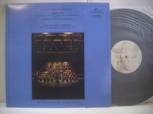 - LP Yuki Okazaki Malcolm Sargent / Britun: Introduction to Orchestral Music for Youth, Op. 34 Prokofiev Classical Symphony ◇r41111