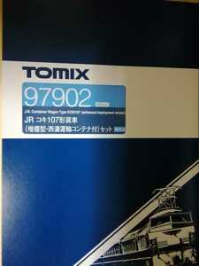 TOMIX 97902 JR Koki 107 Type Globe (with additional / Seino Transportation Container) Limited item