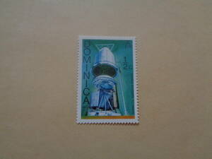Dominican Stamps 1976 Viking Mission to Mars Series Viking Spacecraft 1/2