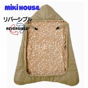 New MikihouSE Miki House 4WAY Cry Cape (Reversible)