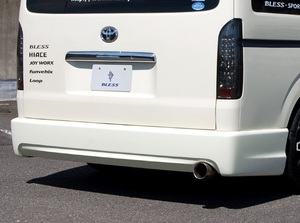 Breath Creation Hiace 200 Series 1 Type 1 2 Type 3 Rear Bumper Spoiler Ver.3 Van (New Steps) FRP unpainted THW-01-035