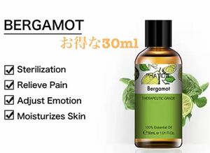 Super special price! You can use it a lot! Large capacity 30ml Pure essential oil Belgamot