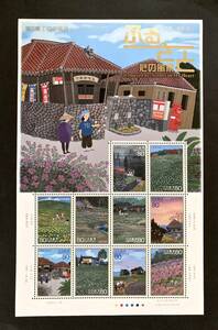 Hometown Landscape Series Yasuji Harada Painting 5th Volume "Flower Scenery" 80 yen Stamp 10 types of seats