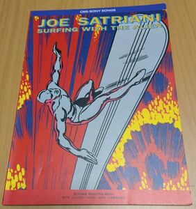 Joe SATRIANI Joe Satoriani / Surfing with the Alien Surfing with the Alien Tab Japanese version