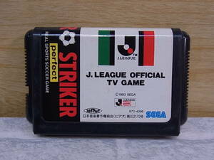 △ E/452 ● Sega SEGA ☆ J -League Prostiker Complete Edition ☆ Cassette for Mega Drive (MD) ☆ Used goods