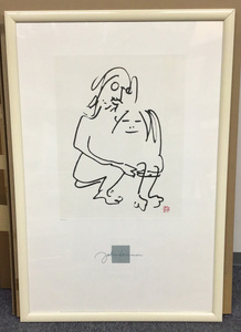 John Lennon "John Lennon-The Hug" Lithograph poster