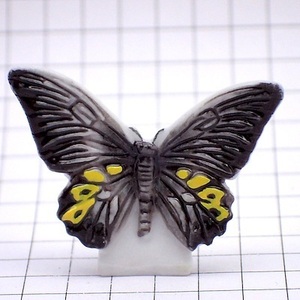 Feb Indonesia Butterfly ◆ French Limited Fève ◆ Galette de Rois FEVE Feve Small Figurine