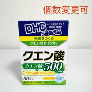 DHC citric acid 30 pieces x 1 box can be changed Y