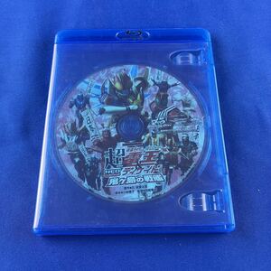 SD1 Movie Version Kamen Rider Super Den-O &amp; Decade Onigashima Battleship BLU-RAY Blu-ray