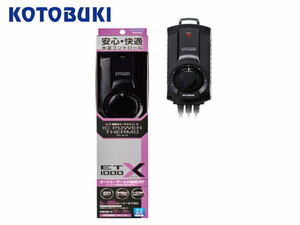 Kotobuki IC Power Sarmo ET-1000X Thermostat Management 60