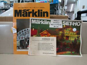 7285 Paper Summary Old Merculin Marklin Set-HO Manual Catalog West German Railway Model Materials At the time