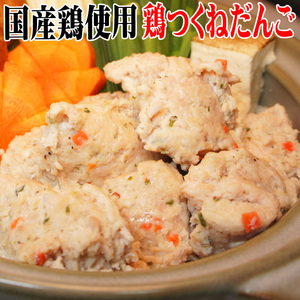 Domestic chicken use chicken Tsukune dango 1 pack 360g frozen item