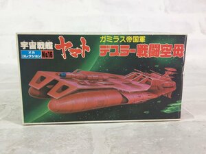 Bandai Space Battleship Yamato Mecha Collection No.16 Gamirasu Imperial Army Desler Fighter Aircraft Carrier