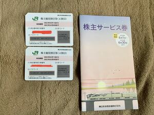Two JR East special treatment tickets