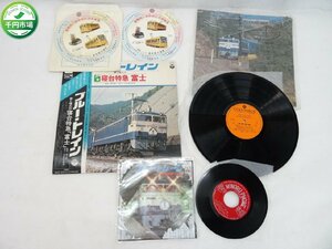 [K-2359] Blue Train Obi Dream and longing sleeper Limited Express Fuji GZ-7094 Toden Arakawa Line New Memorial Ticket 2 EP Set Current item [1,000 yen market]