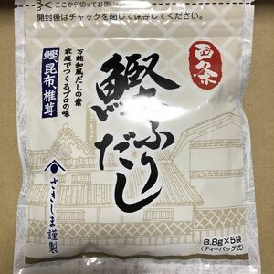 Bonito Futori Japanese -style Dashi Saki Shima Saijo Pack