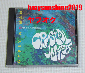 Crystal Waters Crystal Waters 8 Track CD Gypsy Woman Gypsy Woman Basement Boys