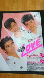 Boycare CD Notification Poster [Sealed LOVE 1990.4.10] A1 Size ◆ Noriyama Noriyama Nishikori Katsuhide Uekushi