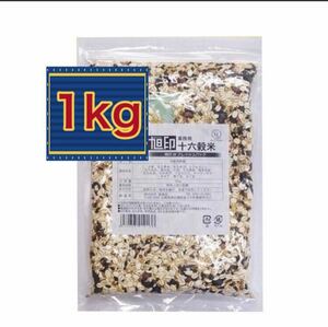 New] Asahi Food Beans 16 Grain Rice Mix 1kg Asahi Commercial use