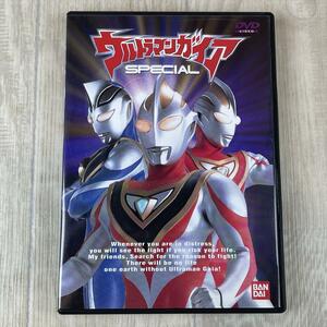 Ko 127/ZK Promotion DVD Beautiful Ultraman Gaia SPECIAL Special
