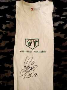 Yukihiro Takahashi Yukihiro T -shirt autographed
