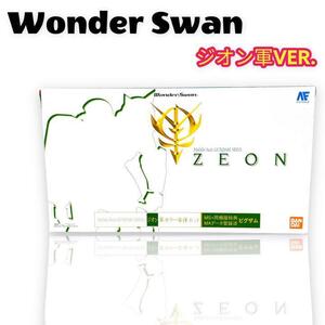 Wonder Swan ZEON Zeon Zeon Color Body Set Gundam Char Zaku