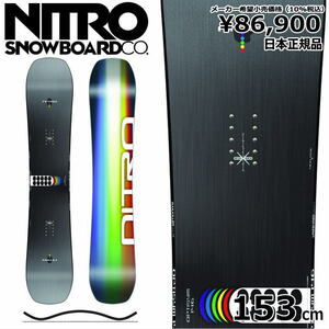 22-23 Nitro Optisym [JAPAN] 153cm Nightro Optyim Gratri Japan Genuine Ladies Snowboard Hybrid Camber