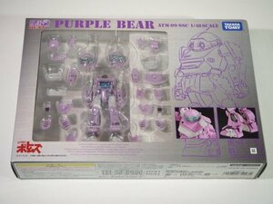 ☆ A6564 ☆ Unopened ★ Takara Tomy Actic Gear NEXT Purple Bear AG-N02 Armored Cavalry Bottoms