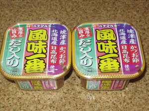 Hanamaruki Miso flavor first 750g × 2 pieces from Yaizu Katsuro / Hokkaido Hidaka Sudo Kelp Miso