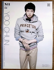 Prompt decision ◆ Yuchun JYJ ◆ NII 2011 Spring Edition Double -sided poster ◆ Not for sale ◆ Japan shipping