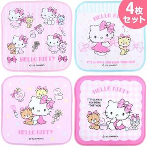 Hello Kitty Towel Set of 4 pieces Children Kids Girls Sanrio Sanrio Character