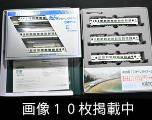 KATO N Gauge 10-189 10-073 455 Series Green Liner 2 Box 6-car set Railway model image 10 pieces
