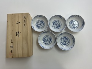 [6605] Tachibana Yoshi Fish algae small bowl