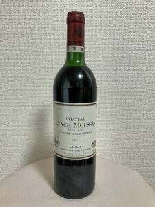 Old sake super rare! [37 years of aging] 1987 Chateau Lance Musa