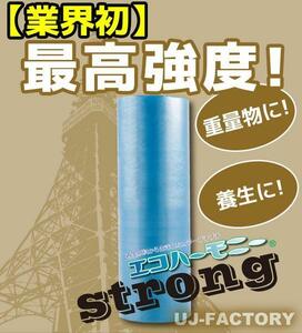 [Cure sheet/plaveneni, etc.] ★ Kawakami Industry's strongest bubble wrap ★ 3 layer eco -harmony strong/1200mm x 42m (H444L)