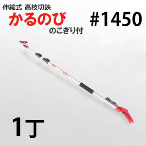 Shipping B Teles - -contracted Takae Polish Scissors Karunobi Sandan Anvil Type 3m #1450A Made in Japan
