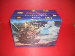 Howl's Moving Castle Geolama Photo Frame House Food Wins Winning Stock Stock