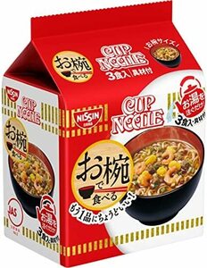Cup noodles to eat in Nissin bowl 3 meal packs 96g x 9 bags