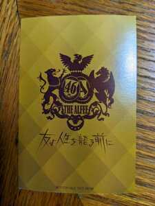The Alfee Sakurai-san Trading Card Single Bonus