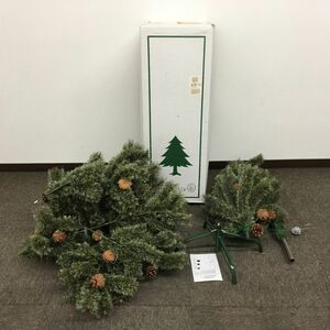 Studio CLIP Studio Clip Large Christmas Tree Matsuwokuru Christmas Tree [L7755]